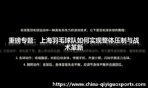 奇异果体育官方网站