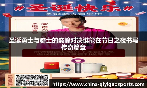 奇异果体育平台