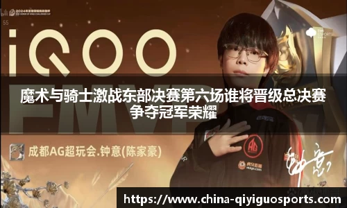 奇异果体育平台